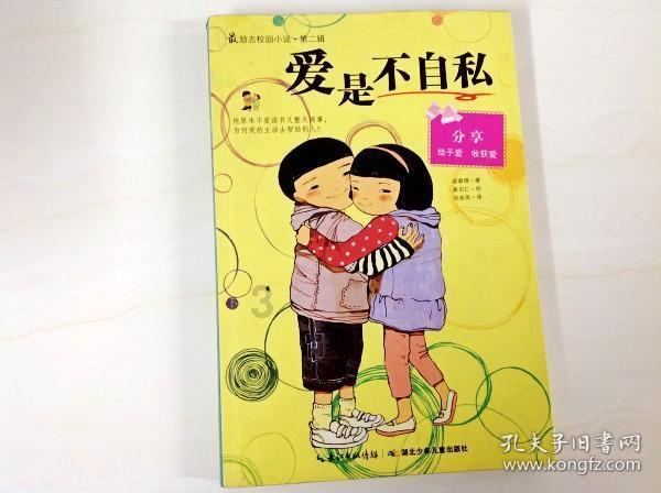 全民剧本大师内置菜单
